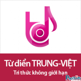 Từ-điển Trung- Việt